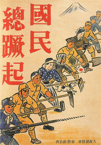 war poster